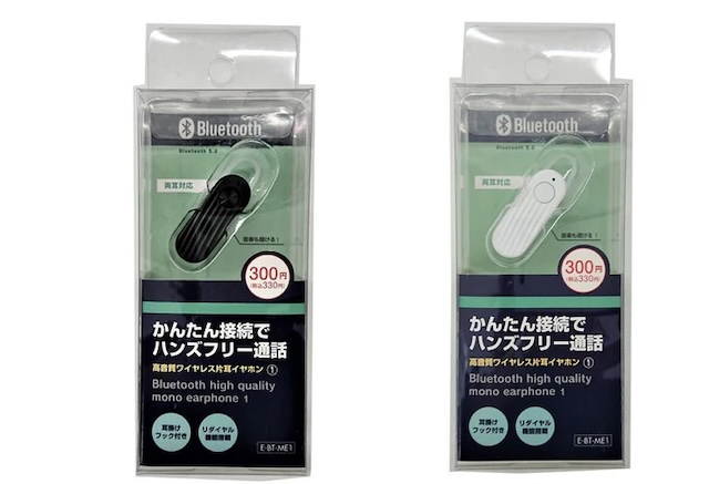 Daiso ダイソー　Ｂｌｕｅｔｏｏｔｈイヤホン