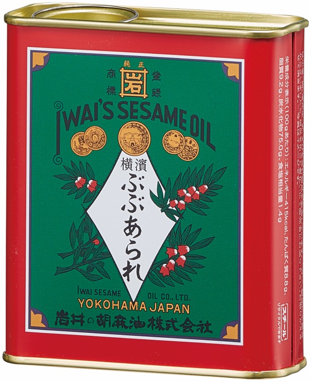 岩井の胡麻油「横濱ぶぶあられ」商品画像