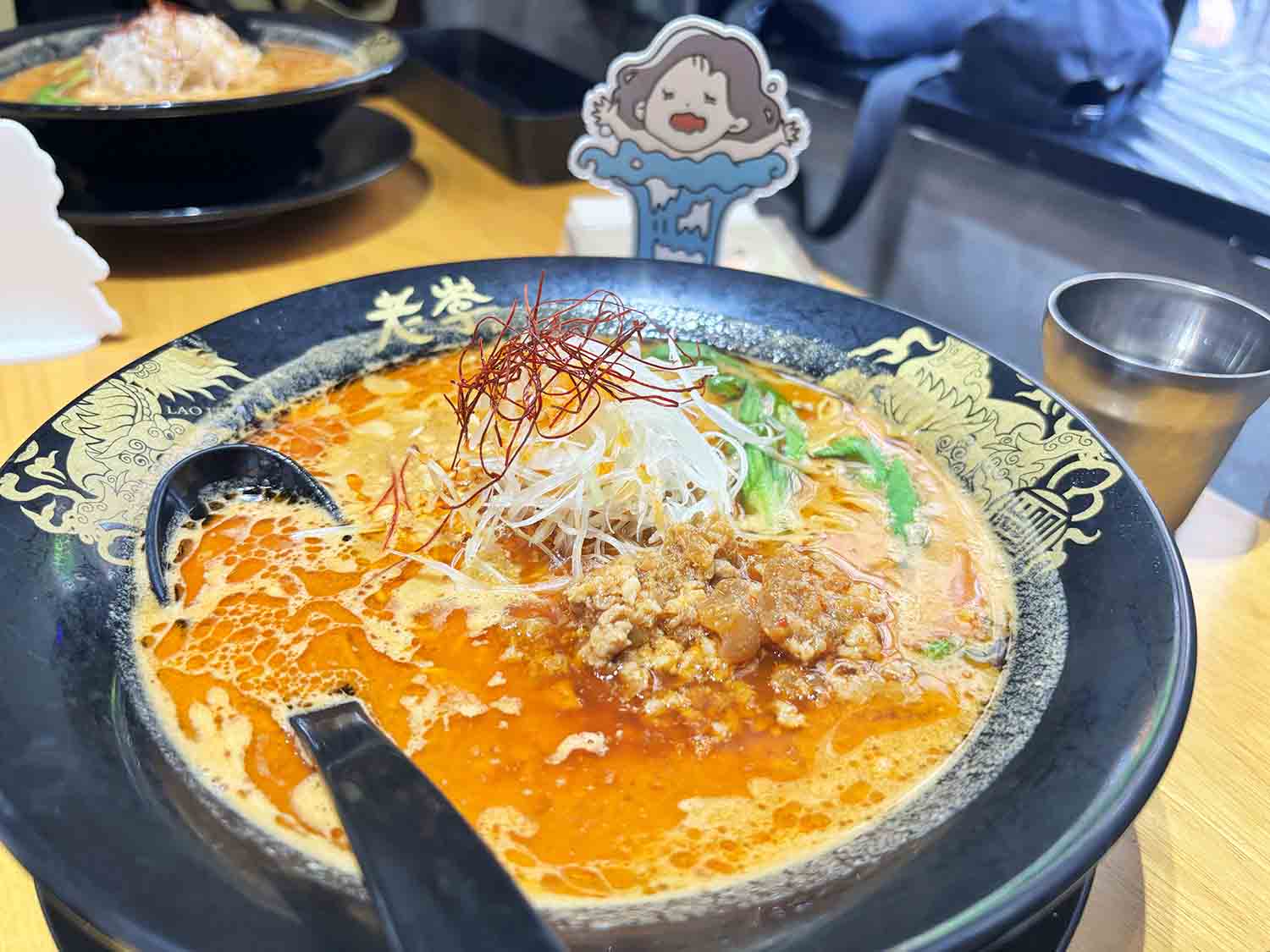 老李 日本橋店 坦々麺