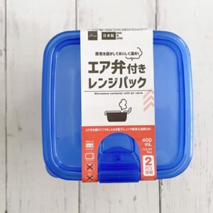 ダイソーのタッパーで電子レンジ加熱も簡単！「エア弁付き」ならおいしくほかほかに！