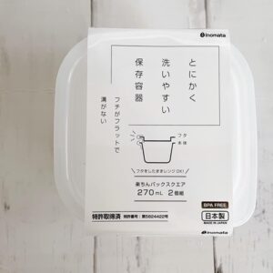 とにかく洗いやすい保存容器「楽ちんパックスクエア」が気になる！