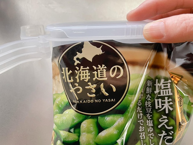 ダイソー　袋キャップ　小さめ食材用　装着方法　　クリップ部分を最大に開いて、袋のカットした部分にキャップを差し込む