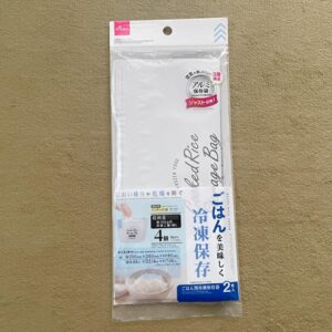 ダイソーの食品保存袋を活用して食品のおいしさをキープ！