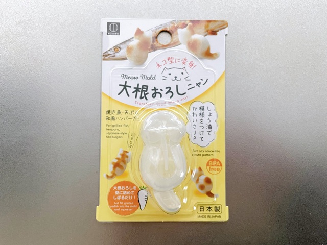 ダイソー 大根おろしニャン パッケージ