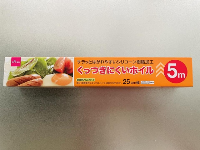 ダイソー くっつきにくいホイル パッケージ