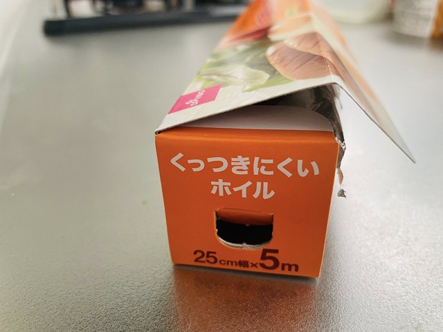 ダイソー　くっつきにくいホイル　とび出し防止ストッパー付