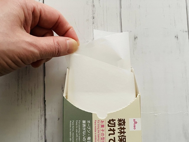 ダイソー　切れてるクッキングシート　取り出しやすい
