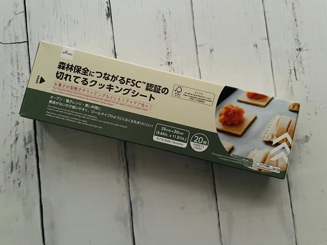 ダイソークッキングシート パッケージ