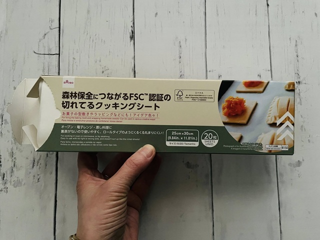 ダイソー　切れてるクッキングシート　使い方
