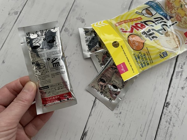 ダイソー　ぐるグルポイっ！　パッケージ