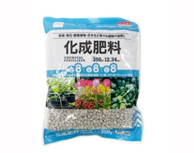 化成肥料（３５０ｇ）　110円（税込）