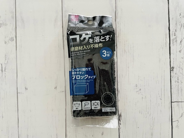 ダイソー 研磨剤入り不織布 パッケージ