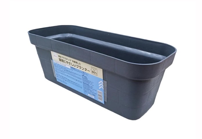ダイソー　環境配慮型プランター（レンガ調、グレー）　110円（税込）