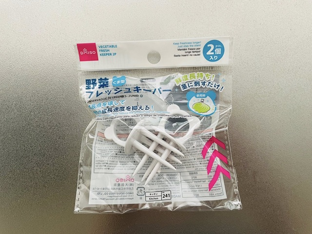 ダイソー　野菜フレッシュキーパー　パッケージ