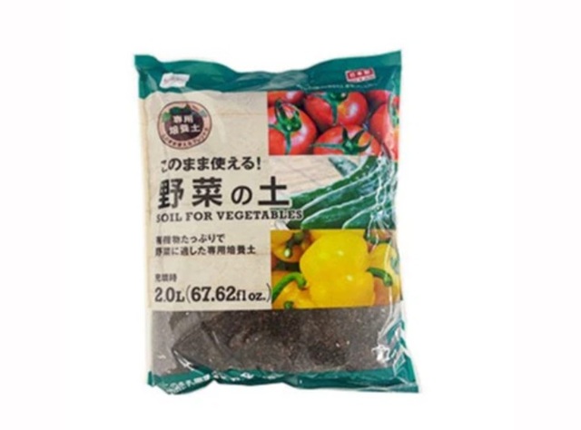 ダイソー　 野菜の土（２．０Ｌ）　110円（税込）