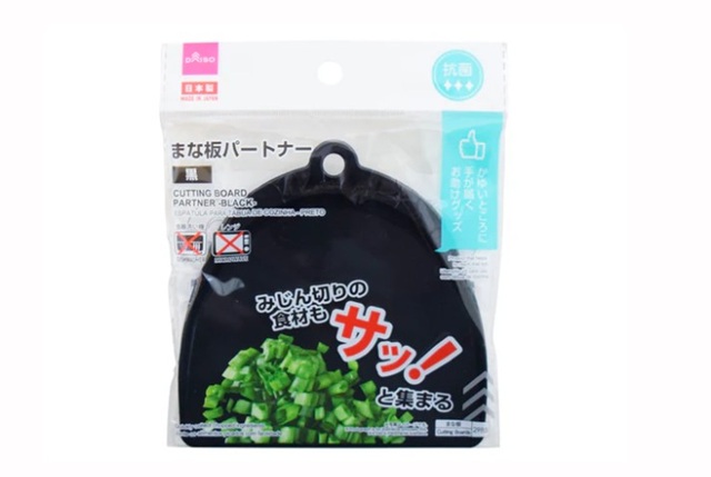 ダイソー　抗菌まな板パートナー（黒）