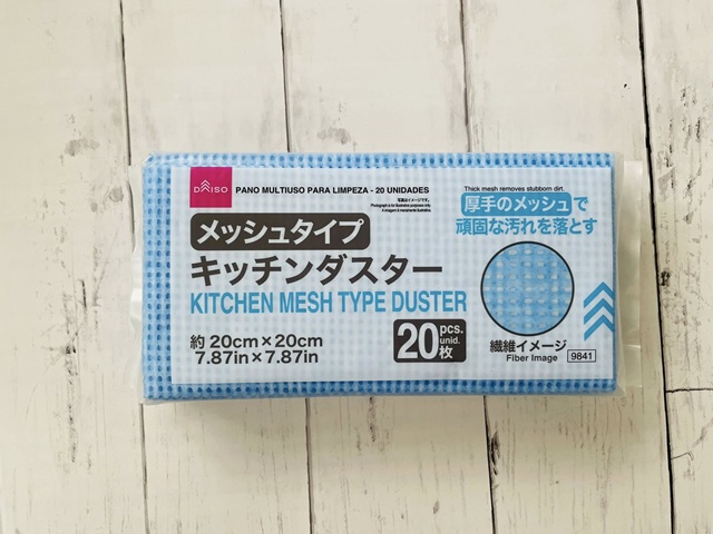 ダイソー メッシュタイプ キッチンダスター