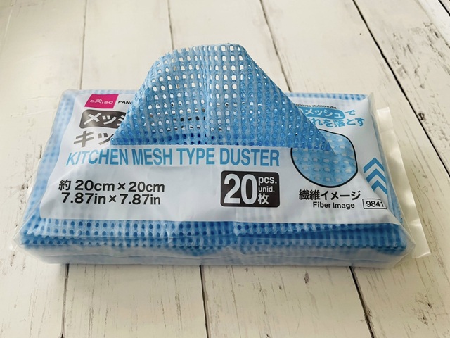ダイソー　メッシュタイプ　キッチンダスター　20枚入り