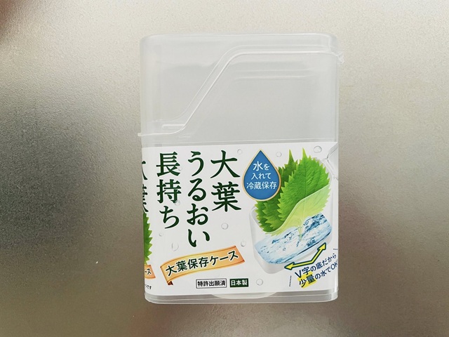 ダイソー　大葉保存ケース　パッケージ