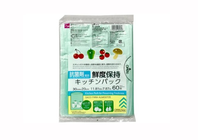 ダイソー　抗菌機能付鮮度保持キッチンパック