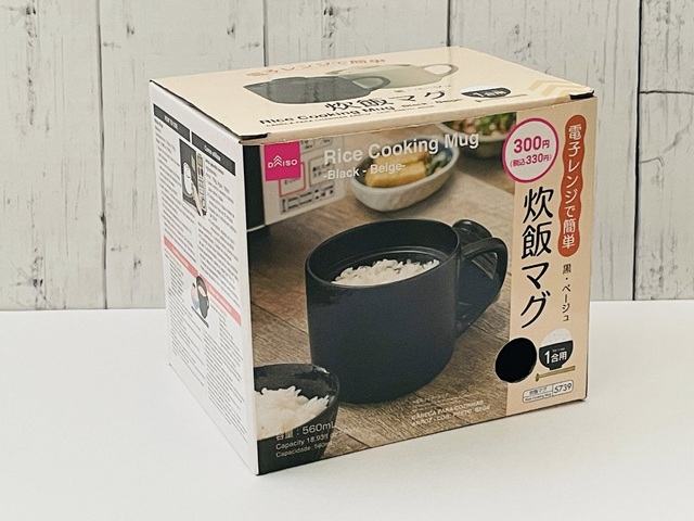 ダイソー　炊飯マグ　パッケージ
