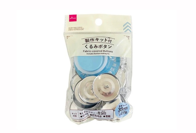 ダイソー　くるみボタン（８セット、製作キット付）