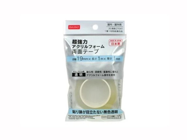 ダイソー　超強力アクリルフォーム両面テープ
