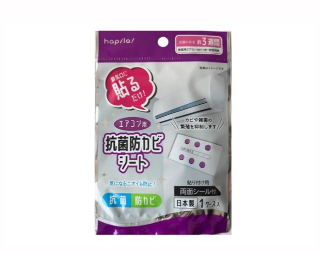 ダイソー　抗菌防カビシート（エアコン用）