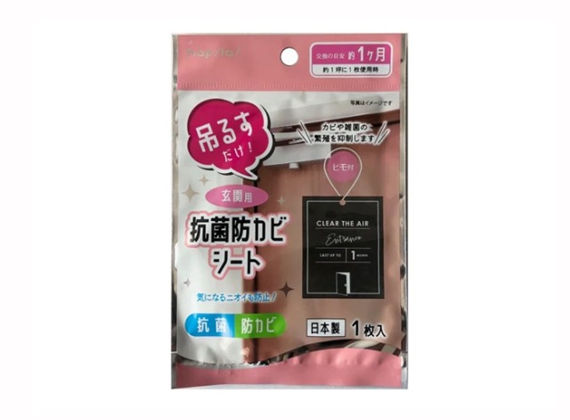 ダイソー　抗菌防カビシート（玄関用）