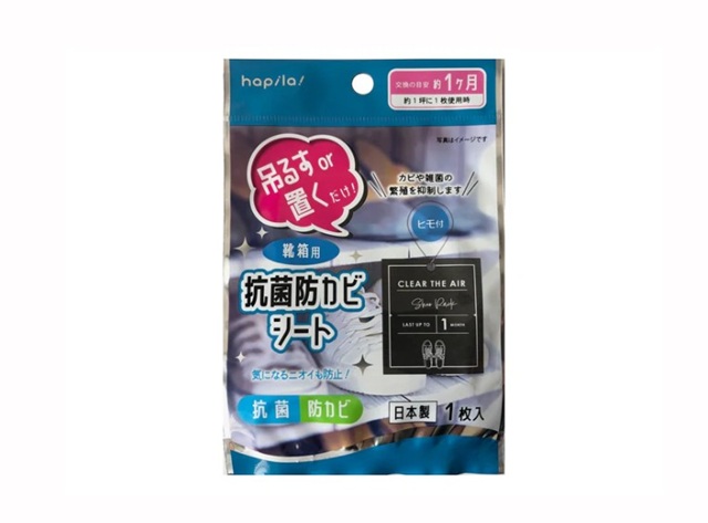 ダイソー　 抗菌防カビシート（靴箱用）