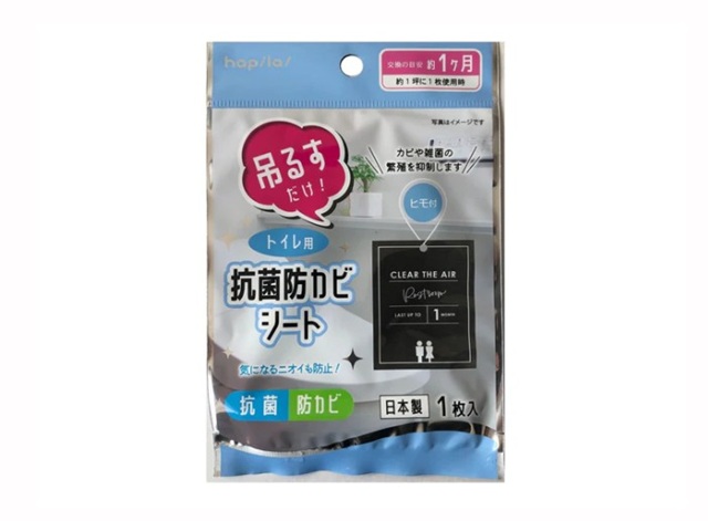 ダイソー　抗菌防カビシート（トイレ用）