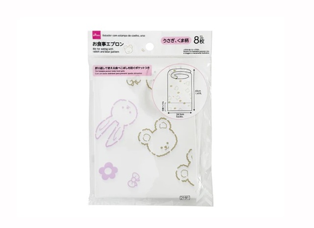ダイソー　エプロン　乳幼児お食事エプロン（うさぎ、くま柄、８枚）
