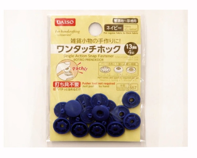ダイソー　ワンタッチホック（ネイビー） １３ｍｍ