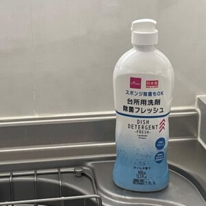 【100均】ダイソーの台所洗剤が優秀すぎる！手肌にやさしくコスパも◎