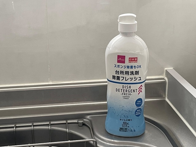 ダイソー　台所用洗剤 除菌フレッシュ　キッチン