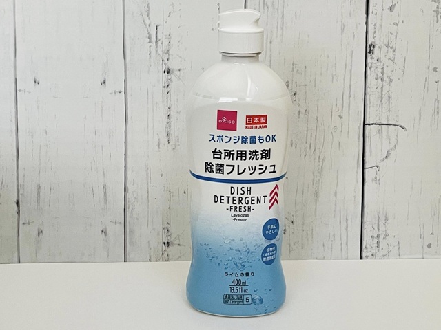 ダイソー　台所用洗剤 除菌フレッシュ　パッケージ