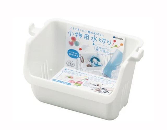 ダイソー　小物用水切り