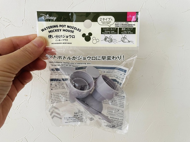 ダイソー 使い分けジョウロ ミッキーマウス パッケージ