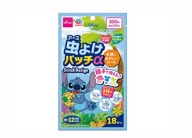 ダイソー　虫よけパッチ