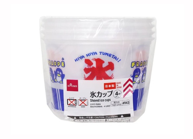 ダイソー　氷カップ４枚