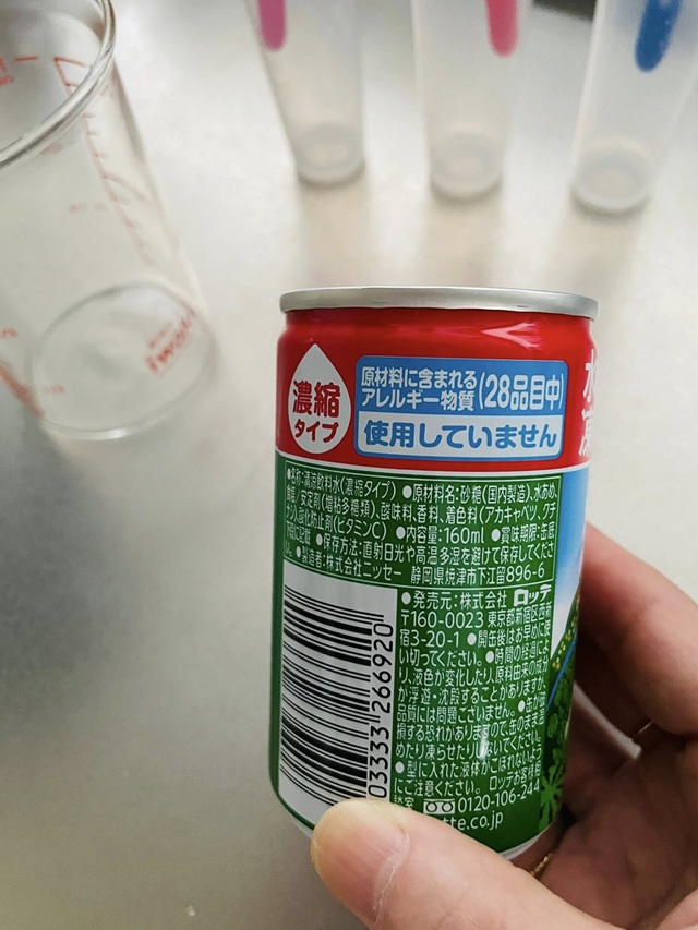 ダイソー　スイカバーの素　特定原材料28品目は不使用