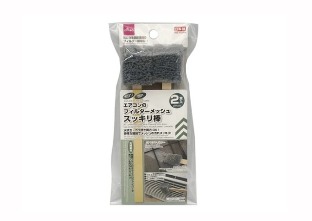 ダイソー　エアコンのフィルターメッシュスッキリ棒（２本）