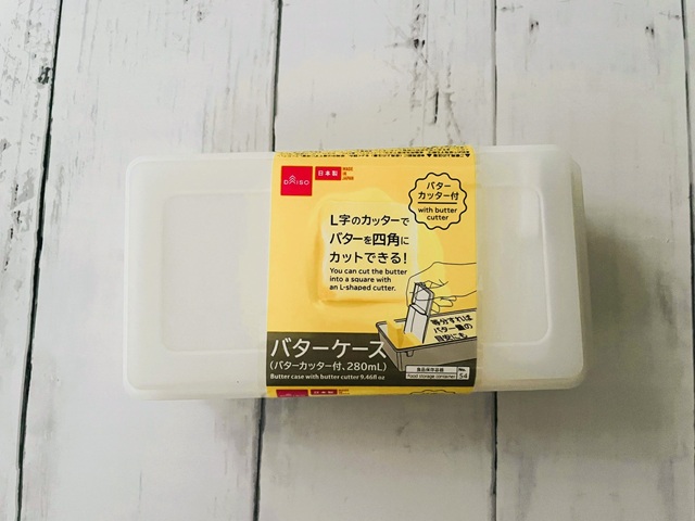 ダイソーバターケース　パッケージ
