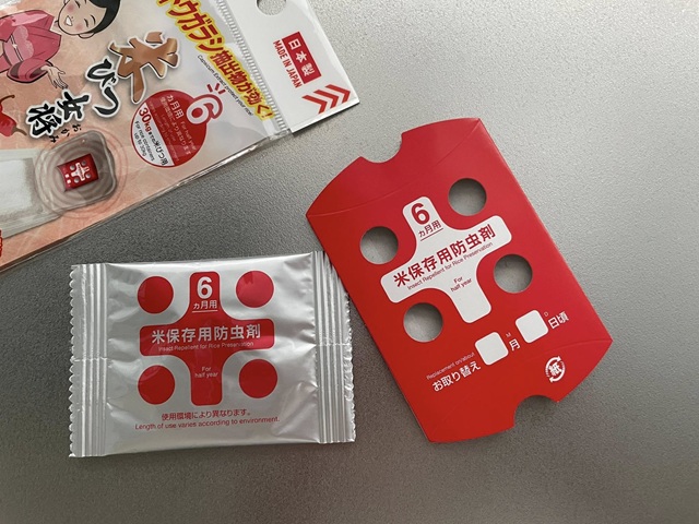 ダイソー　米びつ女将　中身