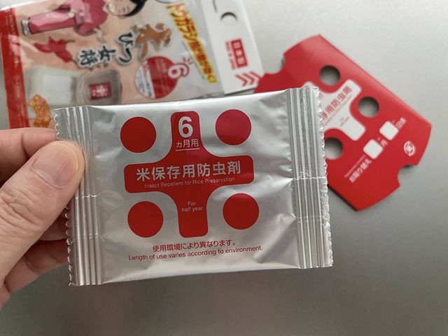 ダイソー　米びつ女将　使い方