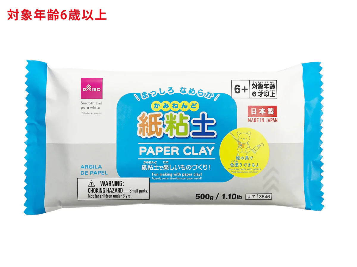 ダイソー商品　紙粘土　５００ｇ　110円（税込）