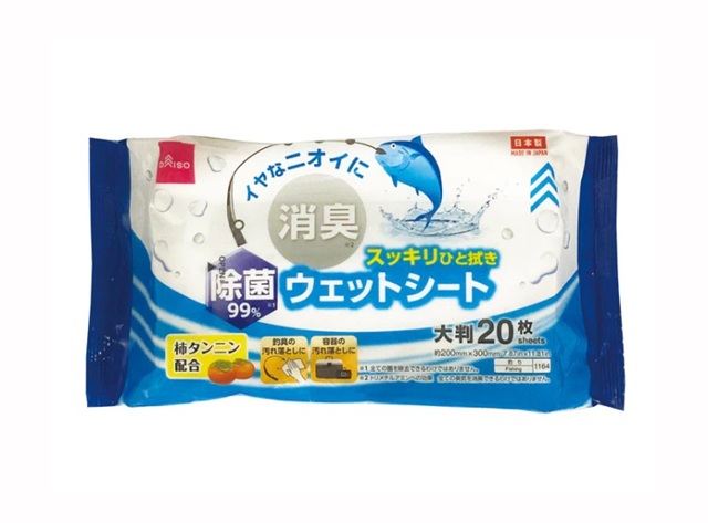 ダイソー　魚のニオイ取りウェットシート（大判、２０枚）