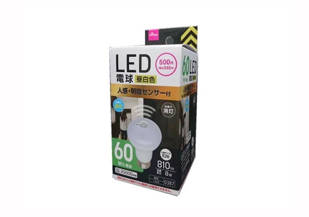 ダイソー　ＬＥＤ電球人感センサー付き（６０Ｗ形相当、昼白色）