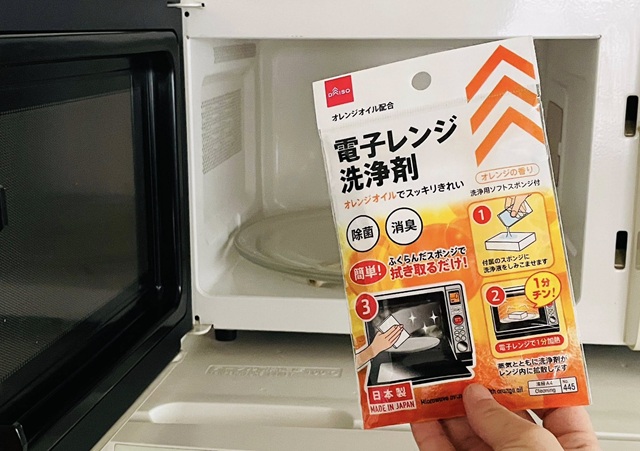 ダイソー　電子レンジ洗浄剤　電子レンジ