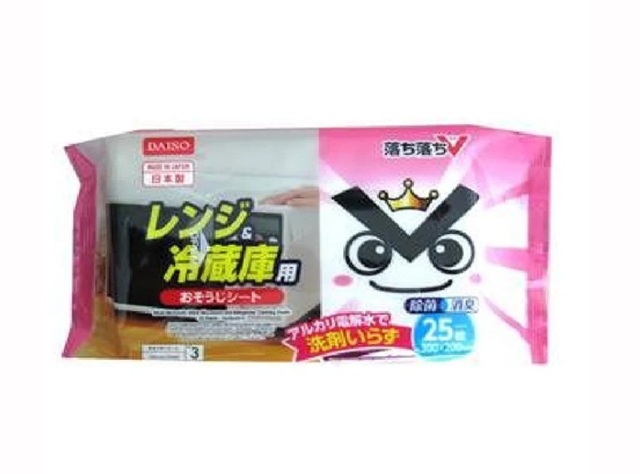 ダイソー　落ち落ちＶアルカリ電解水電子レンジ＆冷蔵庫おそうじシート２５枚
